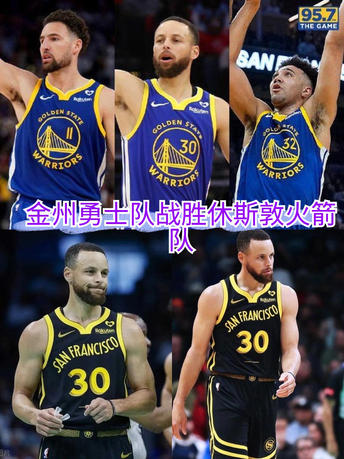 夺冠首场状态出色，日本队观众沸腾！，库里重返赛场气势如虹延续的简单介绍-开云体育官网