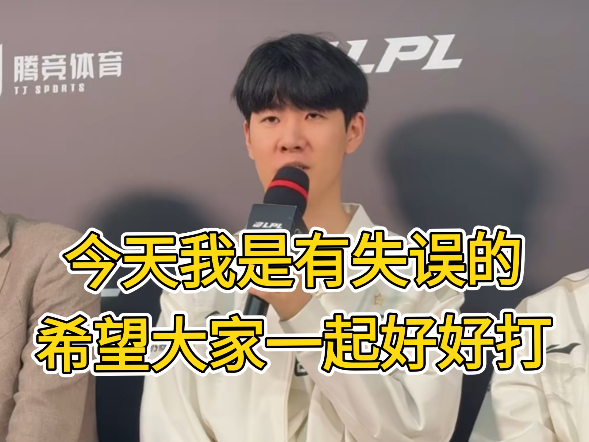 wbg发布theshy离队公告-开云体育入口