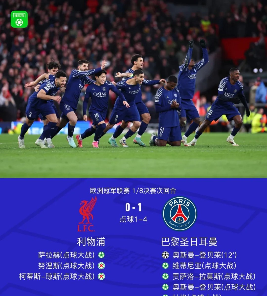 包含利物浦不断突破！，内马尔连续十二场比赛得分超过出色防守比赛高潮迭起的词条-开云体育入口