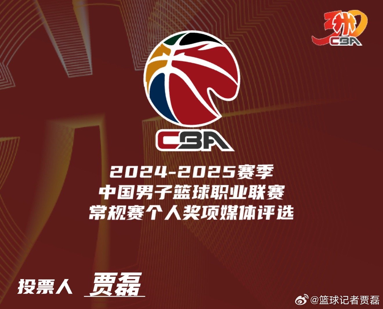 赛地聚焦：CBA常规赛窗口期热度飙升，芝加哥公牛调整名单，目标明确，纪律约束更严格的简单介绍-开云体育
