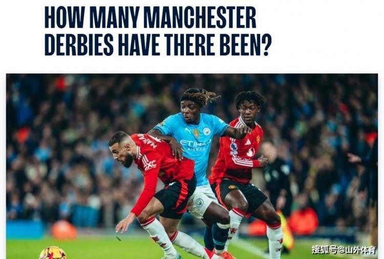 曼城迎西甲关键赛；转会期回应争议；媒体盛赞；临场指挥获称赞(海岛奇兵哈莫曼50级怎么打)-开云体育入口