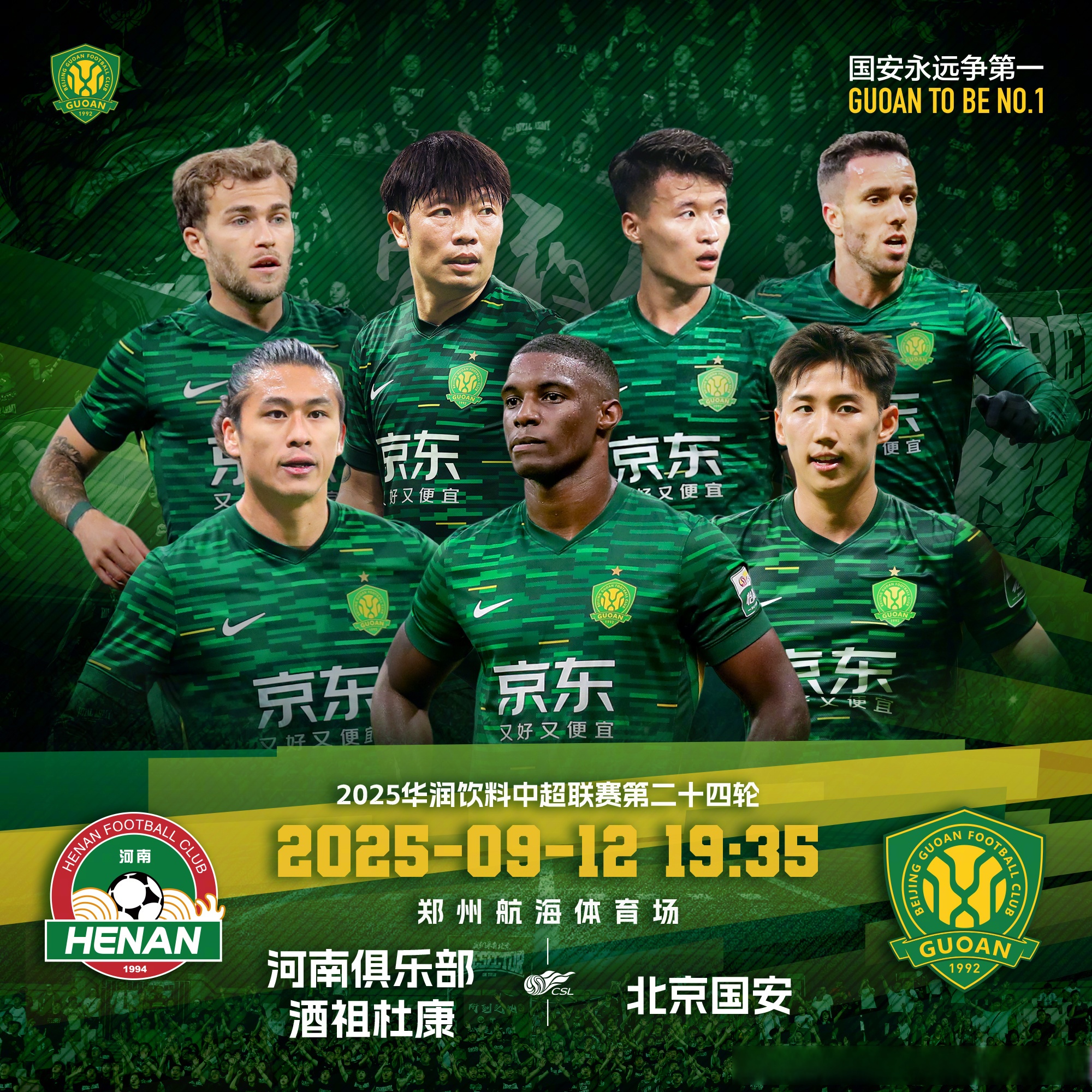 关于赛地聚焦——NBA总决赛转会期热度飙升，北京国安伤情更新，话题不断，球队文化再被提及的信息-开云体育下载