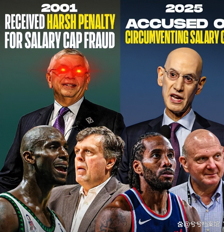 快船四巨头完全不见化学反应-开云体育app